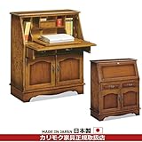 カリモク　ライティングデスク・書斎デスク/コロニアル　ライティングビューロー（ノートPC対応）　幅878mm