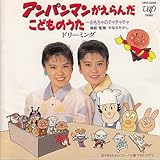 勇気りんりんの歌詞 ドリーミング Oricon News