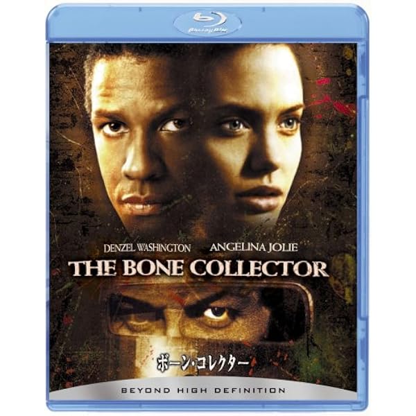 Amazon.co.jp: マーシャル・ロー [Blu-ray] : デンゼル