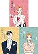韓国マンガ パク・ソジュン、パク・ミニョン主演のドラマ 「キム秘書がなぜそうか?」 漫画 （全3巻1セット） ★★Kstargate限定★★