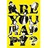 嵐「ARASHI LIVE TOUR 2016-2017 Are You Happy?(通常盤)」