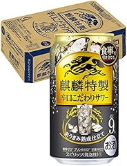 Amazon Co Jp キリンのおすすめ商品がクーポンコード利用で0円オフキャンペーン 食品 飲料 お酒