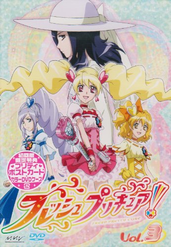 フレッシュプリキュア!! 1～16コンプリート➕映画3枚 Amazon.co.jp: フレッシュプリキュア!【16】(最終巻) [DVD] : 沖