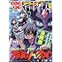 「ヤングキングアワーズ2018年6月号」