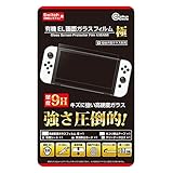 （Switch 有機ELモデル用）有機EL画面ガラスフィルム極 - Switch 有機ELモデル
