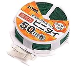 【 OWL / オウル 】 ビニタイ50M巻 カッター付
