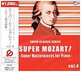 �X�[�p�[�E���[�c�@���g!vol.4�`�s�A�m�����ȏW�`