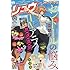 月刊COMICリュウ2017年8月号