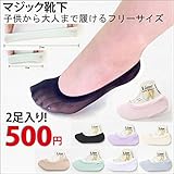 (キトハウス) KITOHOUSE 2足入り マシュマロマジック靴下 キッズ 女の子 フリー(13-27cm) ライトピンク