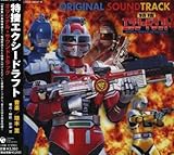 ���{�G�N�V�[�h���t�g ORIGINAL SOUNDTRACK