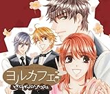 �h���}CD �����J�t�F�B�Ƃ��ǂ��M�����\���̃X�X��