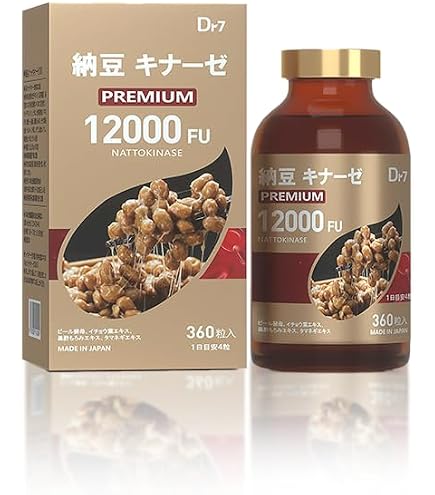 Amazon | 富山薬品 ナットウキナーゼ 12000FU 納豆菌培養エキス 高活性