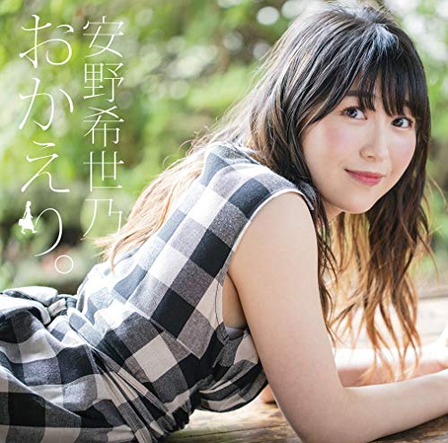 ソウナンですか 9話 感想 みんな臭くて みんなイイ アニメ感想 Ozblog