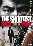 �_�� ������ THE SHOOTIST