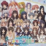 �݂�Ȃō�郁���I�tCD!! Part2