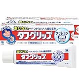 【まとめ買い】タフグリップ クッション 透明 入れ歯安定剤 (総入れ歯・部分入れ歯) 65g ×2個