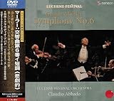 �}�[���[:�����ȑ�6�ԃC�Z���s�ߌ��I�t�A�o�h�A���c�F�����j�Պǌ��y�c