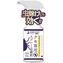 Amazon.co.jp: 蜘蛛よけ スプレー 蜘蛛の巣対策 『天然由来の日本製