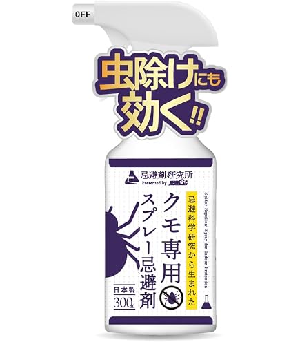 Amazon.co.jp: アース製薬 おすだけクモアーススプレー 屋内用 60回分