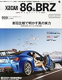 XaCAR86&BRZmagazine(ザッカー86&BRZマガジン) 2015年 07 月号 [雑誌]