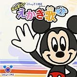 Disneytime presents �f�B�Y�j�[�������� part2