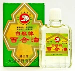 Amazon 香港製 百合油 リリーオイル Lily Oil 10ml 純正品 3個 ホーム キッチン 通販 Amazon 香港製 百合油 リリーオイル Lily Oil 10ml 純正品 3個 ホーム キッチン 通販