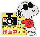 明邦 ドライブレコーダー マグネット ステッカー スヌーピー2 録画中 REC