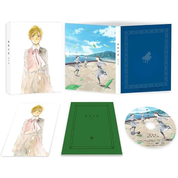 Amazon.co.jp: 【Amazon.co.jp限定】淡島百景 第2巻( 全巻購入特典