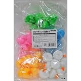 フローティング動物　S （1袋50個入り）