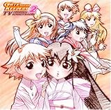 �Q�[�g�L�[�p�[�Y TV ORIGINAL SOUND TRACKS 2