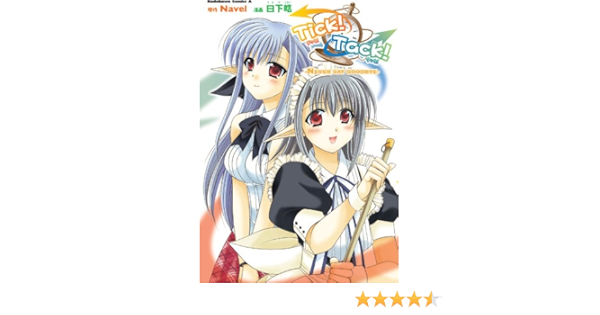 Tick Tack Never Say Goodbye 角川コミックス エース 日下 皓 Navel 日下 皓 少年マンガ Kindleストア Amazon