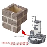 レトロブリックタイプ専用マルチポット ODF-MP-1CBR ショコラブラウン 　