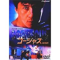 Amazon.co.jp: ゴージャス Blu-ray : ジャッキー・チェン, スー・チー