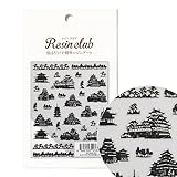 【レジンクラブ】 日本の城シルエット 【両面】 レジン用シール