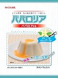 かんてんぱぱ ババロリア (バニラ) 75ｇ×5袋