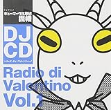 �L���[�e�B�N���T����� DJCD