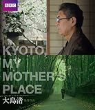 KYOTO, MY MOTHER�fS PLACE �L���[�g�E�}�C�E�}�U�[�Y�E�v���C�X