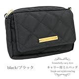 抱っこ紐に取り付けれるミニバッグ　スマホや鍵がパッと取り出せてとっても便利♪ ポーチ ポケット キャリー エルゴ ポシェット 【日本製・国産】 (ブラック)