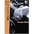 往年のペンタックスカメラ図鑑 (エイ文庫 (046))