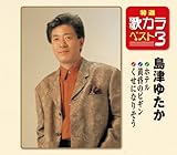 ���I�E�̃J���x�X�g3 �z�e��/�����̃r�M��/�����ɂȂ肻��