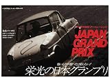 マイクロエース 1/32 オーナーズクラブ '63マツダ R360 レ-シング プラモデル No.44