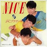 ナイス [EPレコード 7inch]