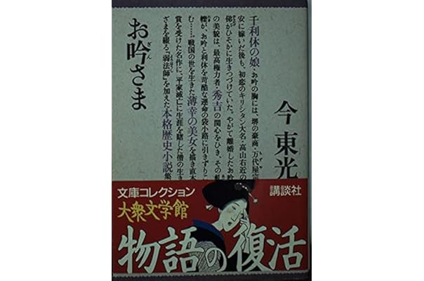 Amazon Co Jp 売れ筋ランキング Undefined の中で最も人気のある商品です