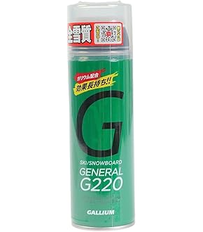 ガリウム 2WAY クリーナー GALLIUM 2WAY CLEANER】 ガリウム ツーウェイクリーナー SX0008