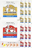 ルサッフル サフ インスタント ドライイースト 赤＋金 3gx10個ずつ 計20個入り 保存に便利なチャック袋入り 酵母 お菓子作り 手作り パン材料 お菓子材料 乾燥酵母 ルサッフル