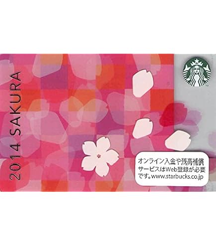Amazon.co.jp: 2017 starbucks スターバックス カード さくら