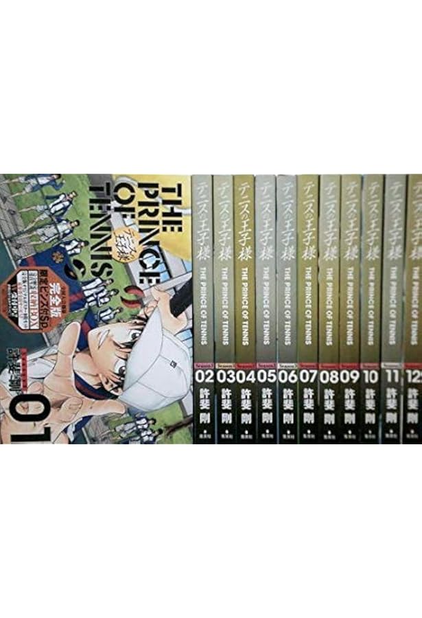 テニスの王子様 完全版 Season2 コミック 1-12巻セット (愛蔵版