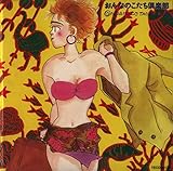 ����Ȃ̂�������y��