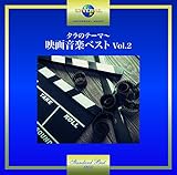�^���̃e�[�}�`�f�批�y�x�X�g Vol.2