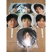 Amazon.co.jp: V6 井ノ原快彦 うちわ : おもちゃ